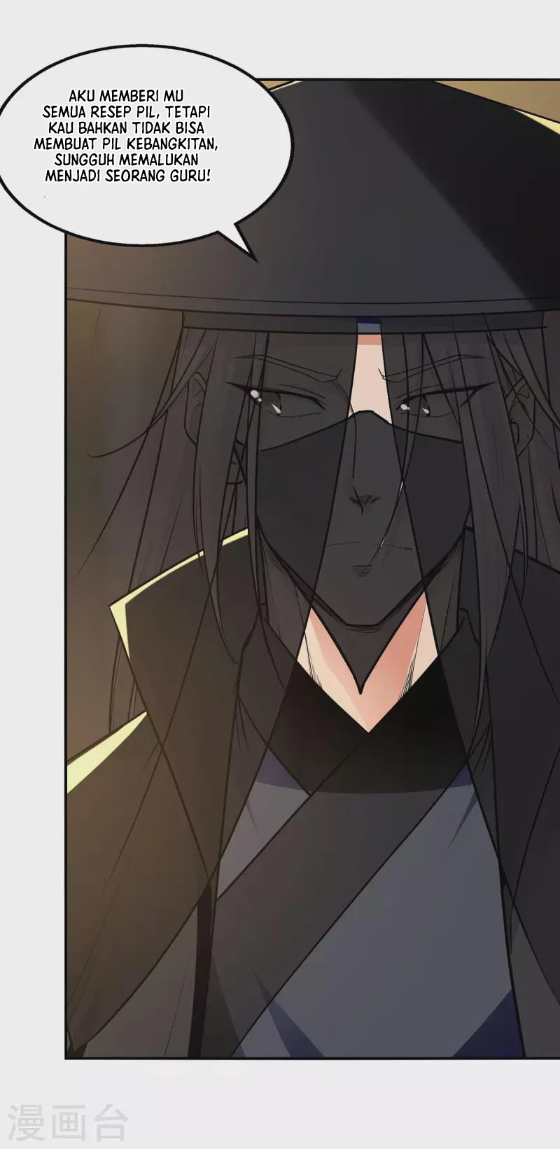 academys undercover professor chapter 16 - Page 3